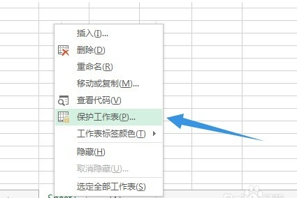 excel表格中如果输入公式要锁定某个区域的单