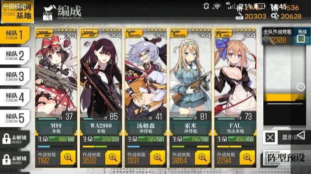 少女前线欧皇之证有哪些?