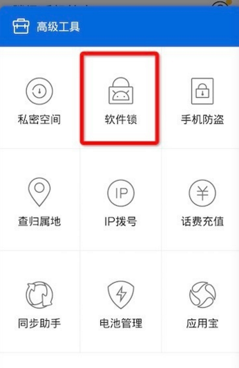 華為p9plus怎麼設置應用程序鎖