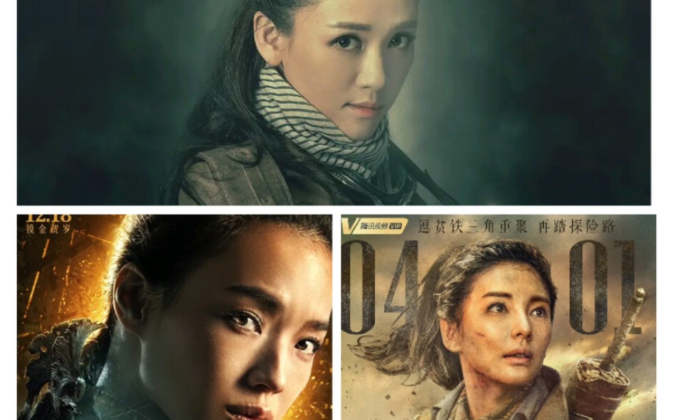 09:54昆仑山一行后,shirley杨被发现不是人类,胡八一也被鬼族感染!