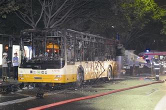 佛山公交发生爆炸事件的介绍