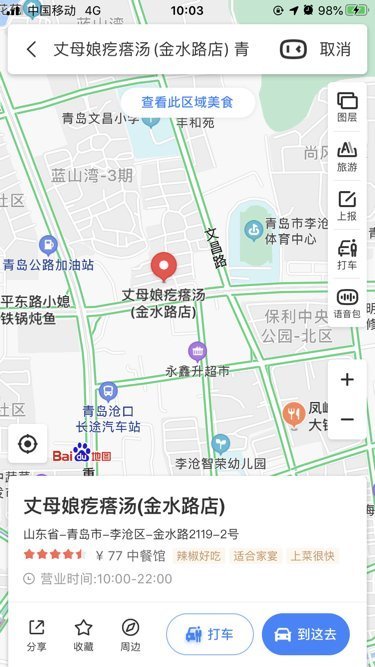 面部护理新趋势：从传统到科技的完美融合