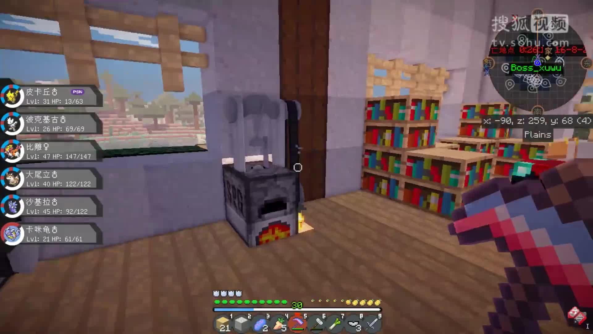 【星空xin_kon】minecraft我的世界 神奇宝贝ep12 研究机械铁砧