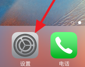 iphone6 plus微信发照片时提示icloud无法同步