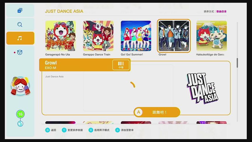 [图]Growl - EXO-M - 舞力全开亚洲 Just Dance Asia