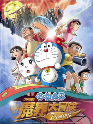 阿尔卑斯诊所普通话版