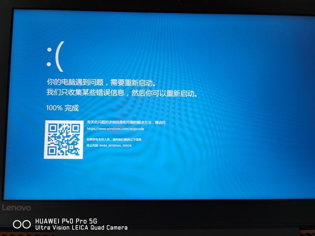 我的電腦在更新win10.