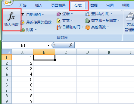 电子表格怎样设置自动求和?