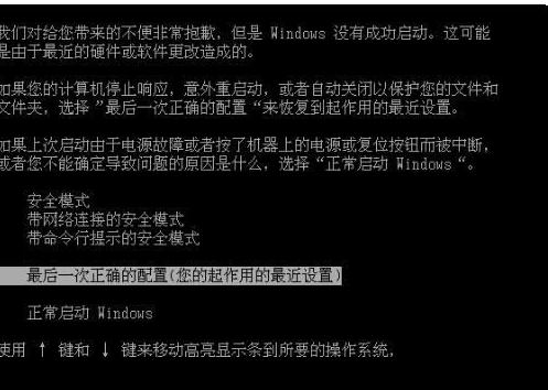 电脑win7 无法进入系统,在开机过程中自动断电