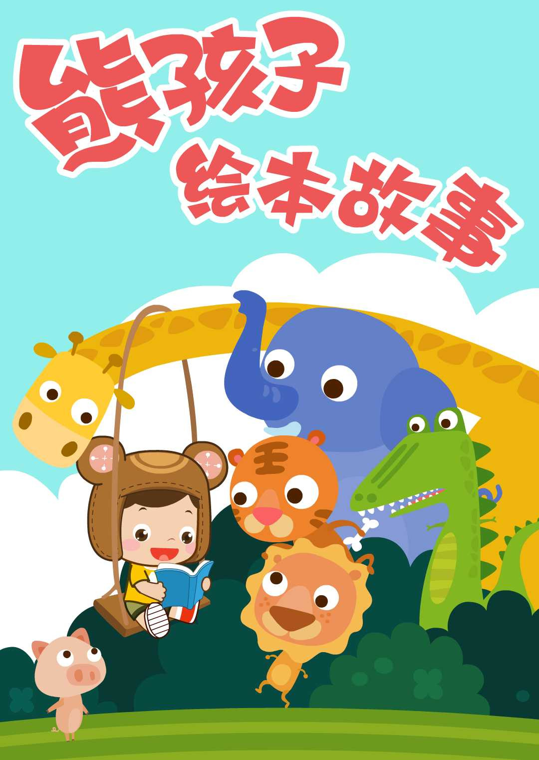 360影视-影视搜索