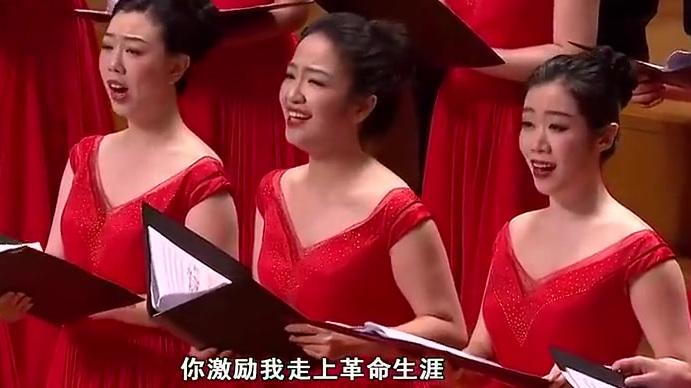 [图]【国家大剧院合唱团一曲《党啊,亲爱的母亲》,献给最伟大的母亲!】戳视频一起聆听↓↓#母亲节