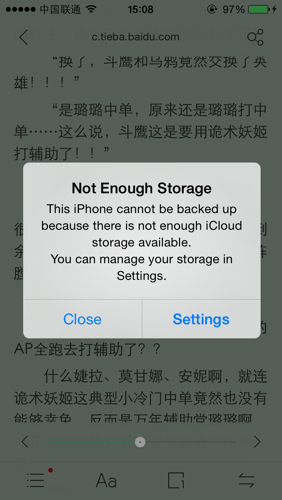 苹果电话英文这样是怎么回事?