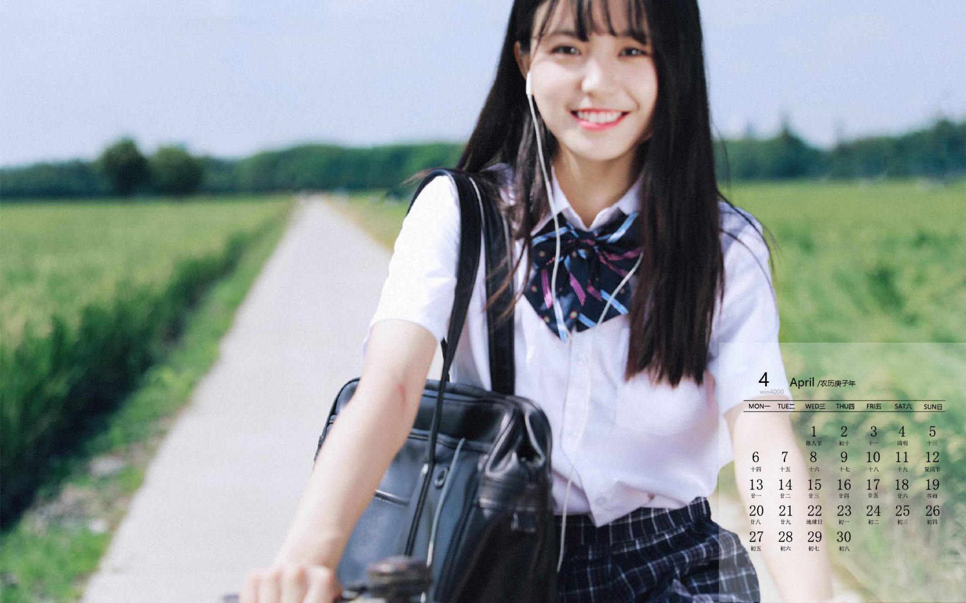 2020年4月清纯美女学生妹高清日历壁纸[图1]