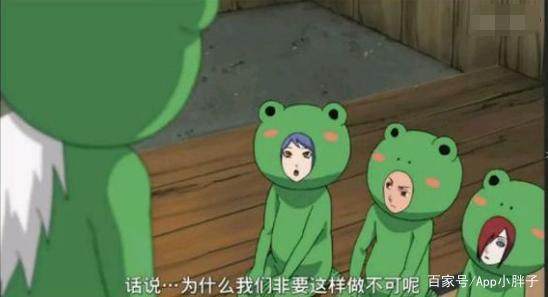 火影忍者手游 青蛙小南技能