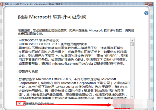 没有office只有wps的怎么做国二题库