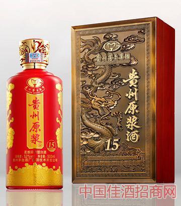 52°贵州原浆酒陈酿典藏木盒15年这个要多少钱?我买了2瓶,感觉被宰了