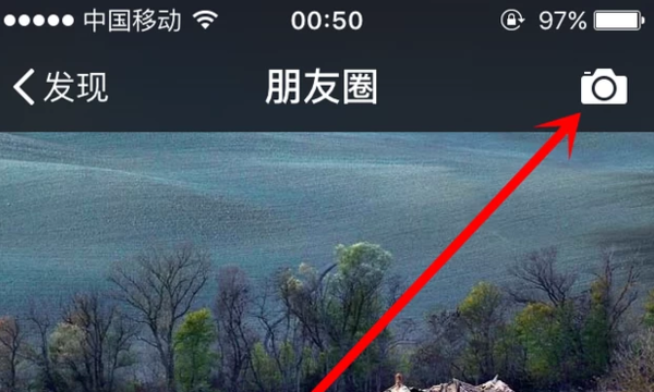 1,进入微信页面后,点击发现,进朋友圈页面,点击右上方的相机图 