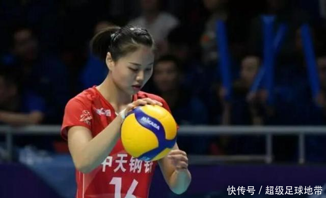 江苏球迷身份