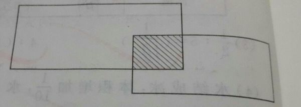 如图,两个长方形重叠部分的面积相当于大长方形的八分之一,相当于小长