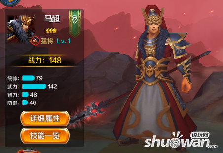 御龙无双马超厉害吗