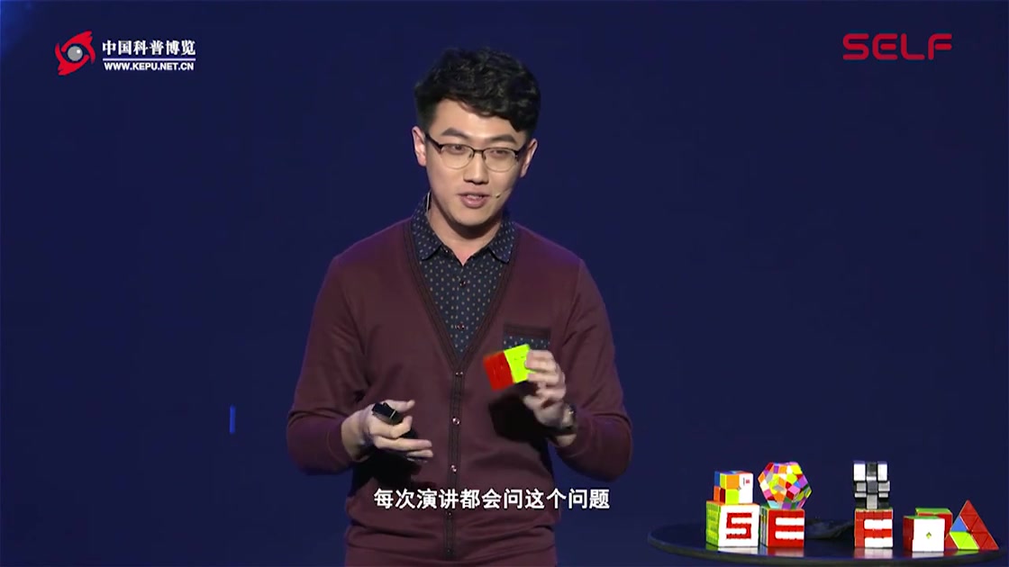孙虹烨:魔方的脑革命