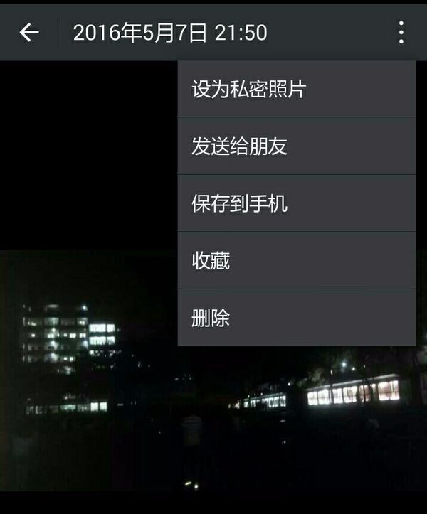 微信照片怎么删除