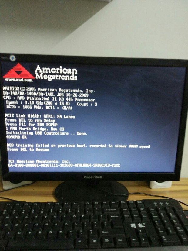 电脑被我删除360后不能开机,需要如何拯救