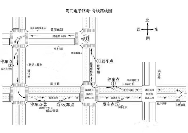 海门学车