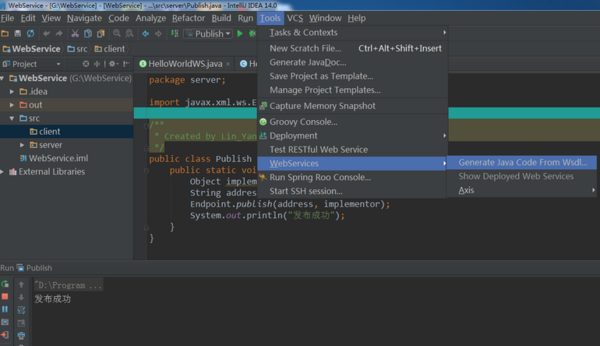 如何用IDEA一步一步开发WebService服务器端