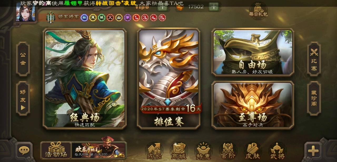 360影视-影视搜索