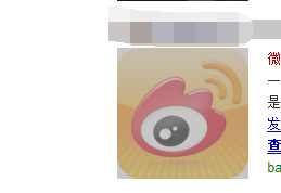 手机新浪微博怎么用qq号登陆?