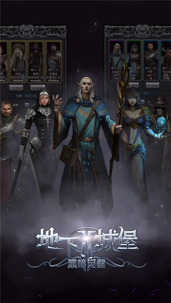 地下城堡...</div><br /><div class=