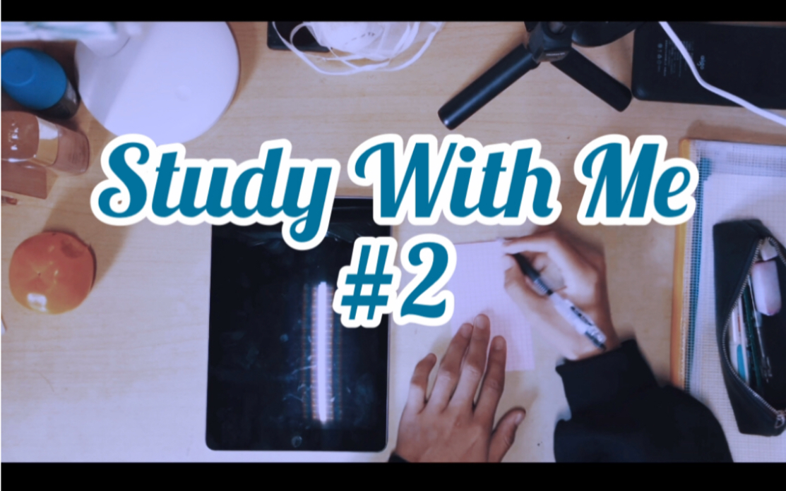 【study with me】|#2 廈門大學沒課的一個上午窩在寢室學習|碎碎念