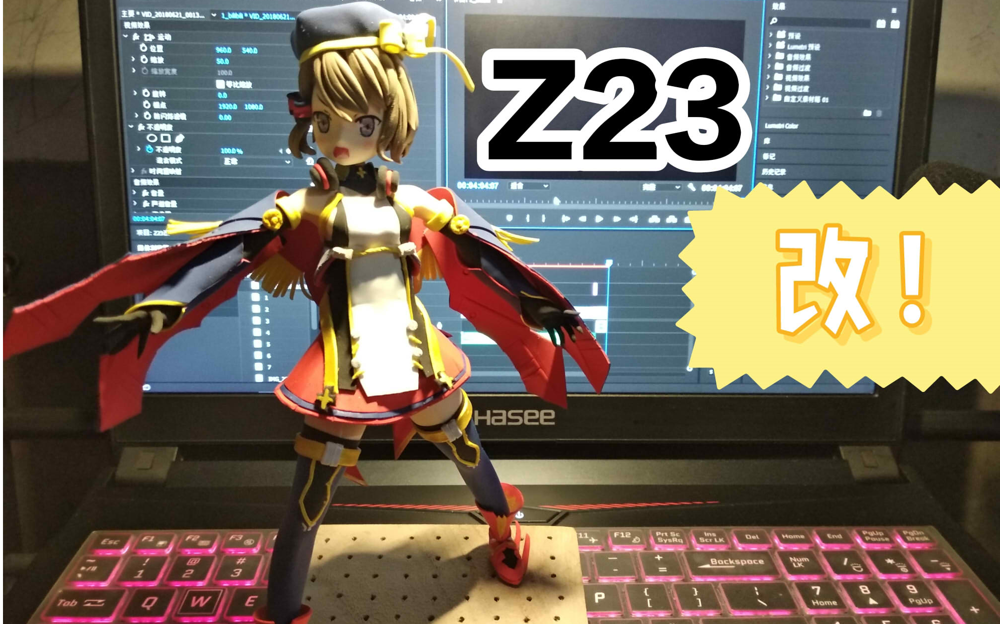 【碧蓝航线】 z23:等我改造了我就把你们都给.( z23黏土手办制作)