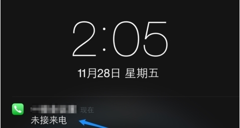 如果出现上面说到的情况,当我们打开锁定屏时,会看到有一个未接电话的