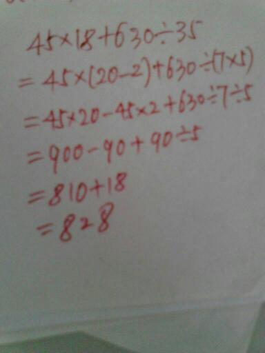 45乘18加630除以35简便计算