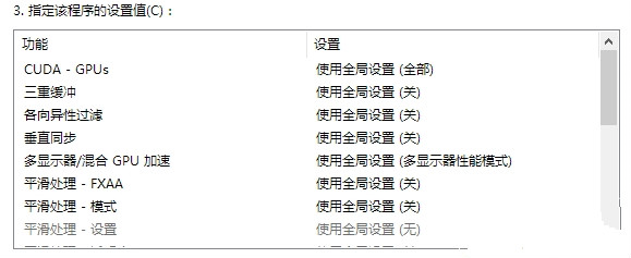 吃鸡帧数太低怎么