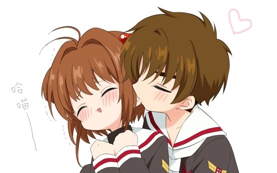 【魔卡少女樱】【樱狼恋】【情人节特辑二】往后的余生,我只要你哔哩