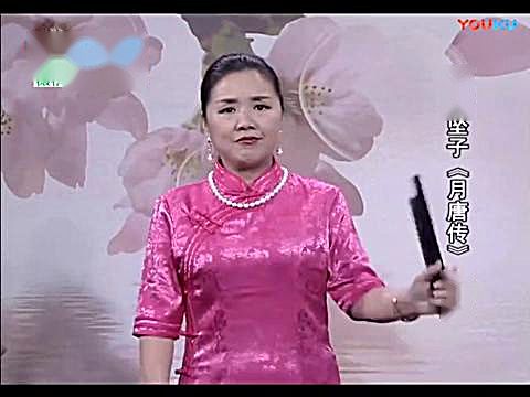 [图]河南坠子《月唐传》李白醉读黑蛮书 莫红梅演唱