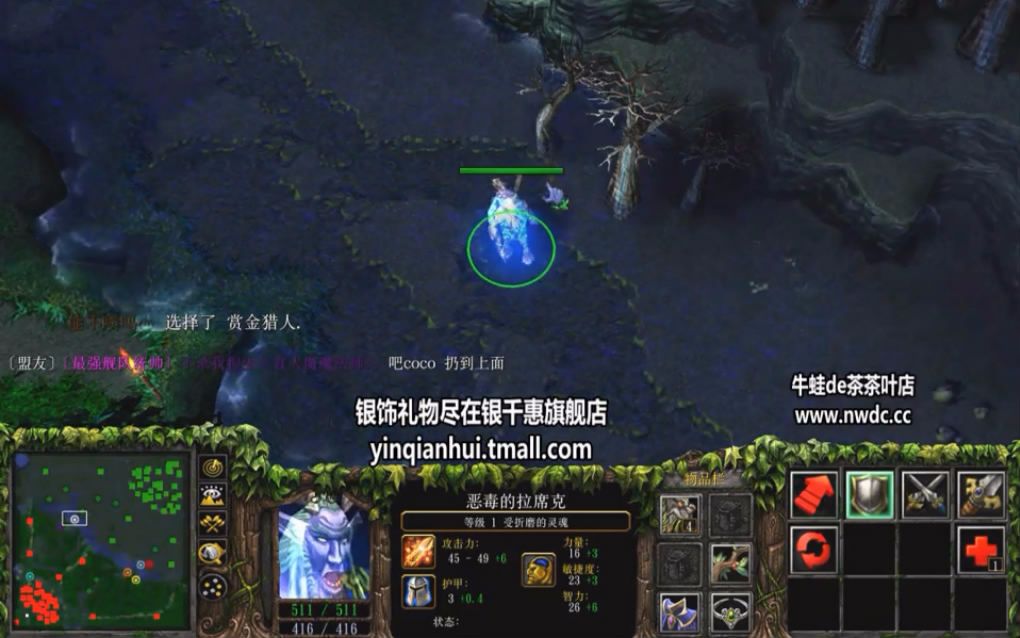 牛蛙dota】受折磨的灵魂,非常恶毒的拉稀客