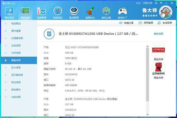 我的华硕笔记本x550d玩儿穿越火线卡顿怎么解