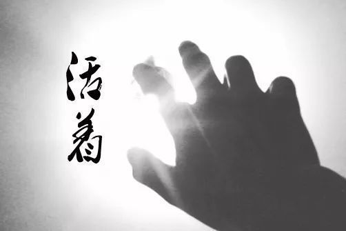 求电影《活着》的主题曲