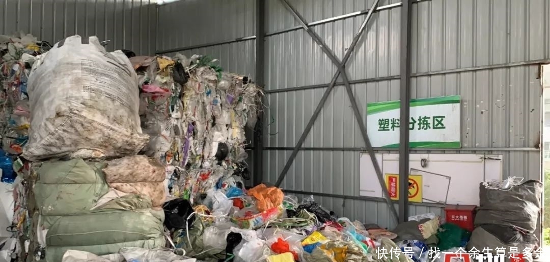 垃圾分类细分类