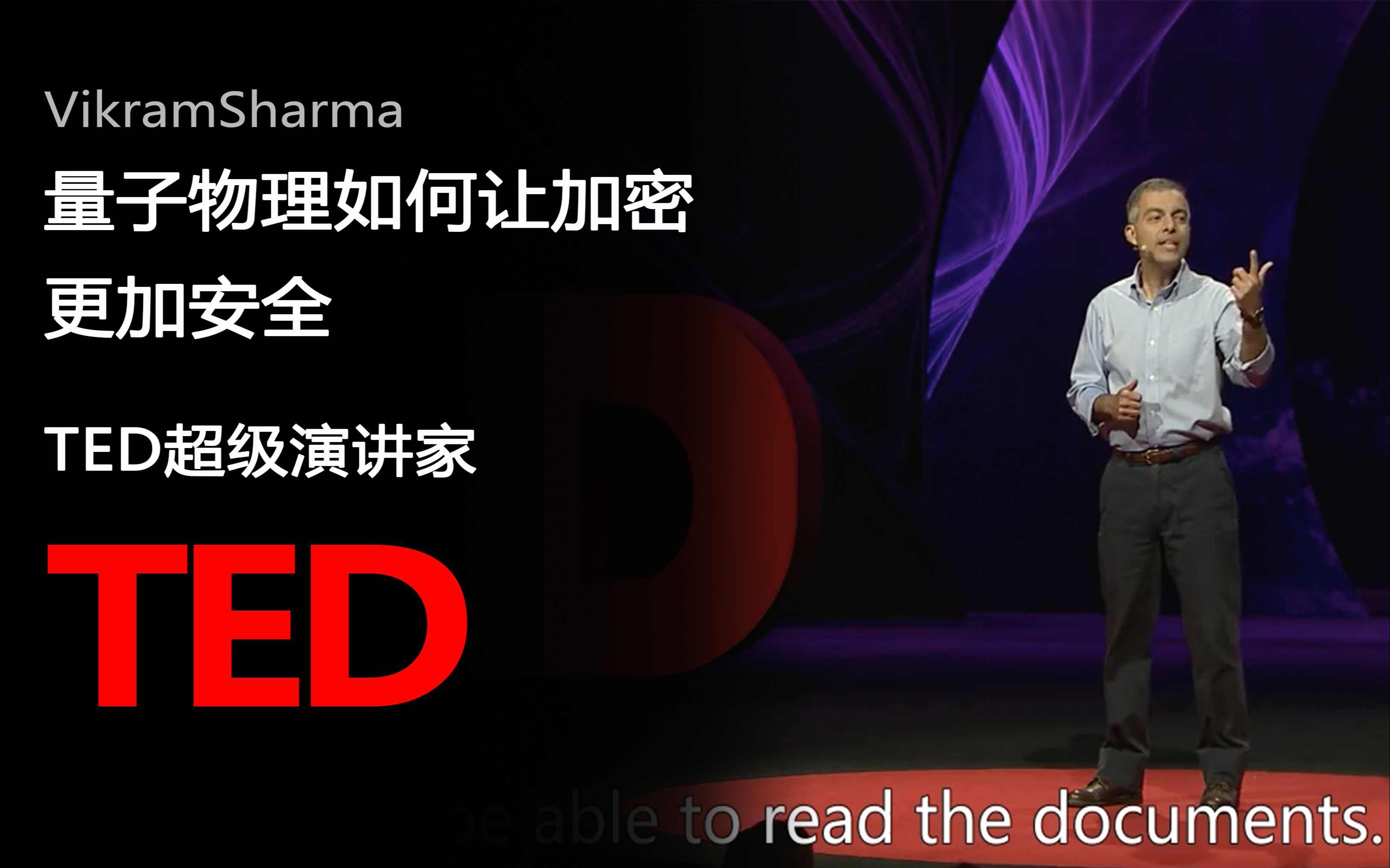 ted演讲海报图片