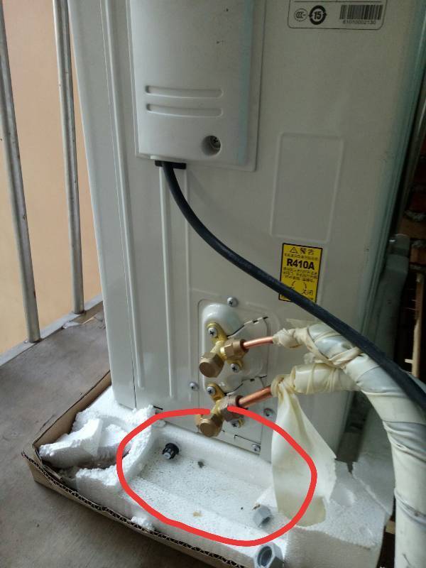 空调外机漏水如何处理(空调开暖气时外机漏水怎么处理)