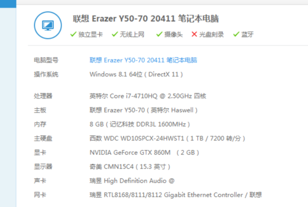 刺客信条大革命闪退