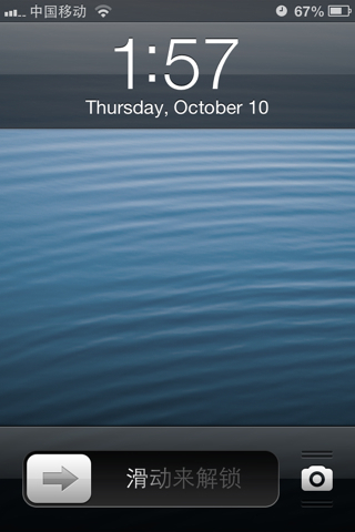 13的经典水珠壁纸和手机,平板开机的那张壁纸,截图也可以,因为升级7.