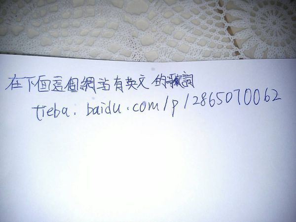 Break You Off Tonight 泰星mike唱的 求中文英文歌词 360问答
