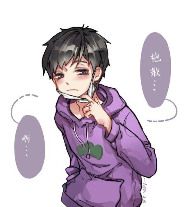 第一张图是阿松中的松叶一松