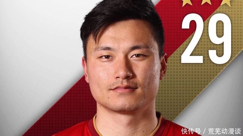 广州恒大郜林是否转会